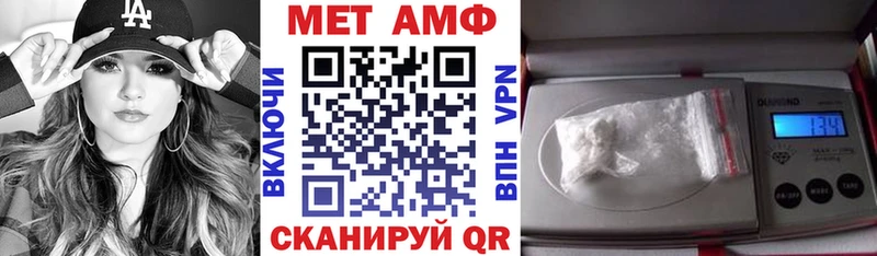 Купить закладки Белоусово Amphetamine 98%