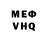 Амфетамин VHQ BePcYc/Shyeed