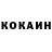 Cocaine Колумбийский Romeo Sabas