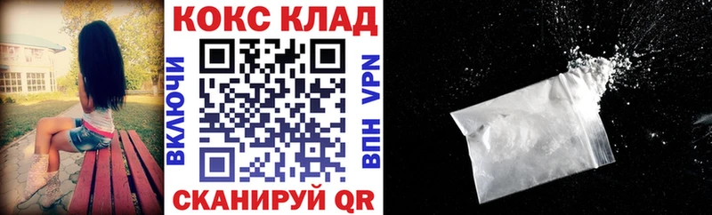 Купить где  Белоусово  Кокаин Fish Scale 