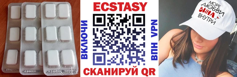 Купить где Белоусово Экстази диски