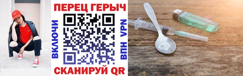 Купить где  Белоусово  Героин Heroin 
