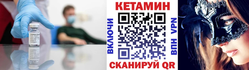 Купить где  Белоусово  Кетамин ketamine 