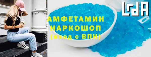 COCAINE Гусь-Хрустальный