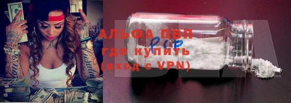 COCAINE Гусь-Хрустальный