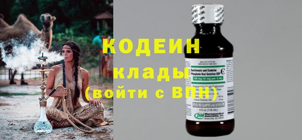 мескалин Гусиноозёрск