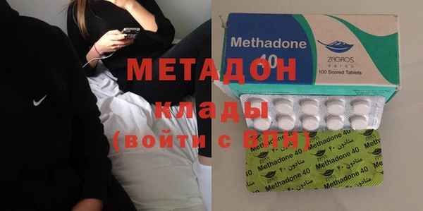 мескалин Гусиноозёрск