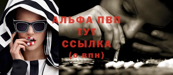 COCAINE Гусь-Хрустальный