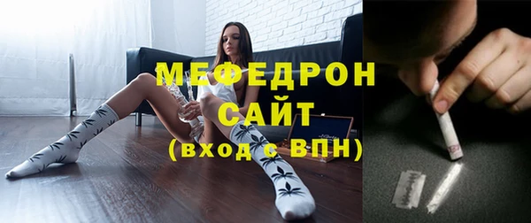 мескалин Гусиноозёрск