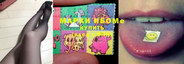 COCAINE Гусь-Хрустальный