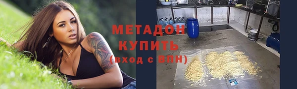 COCAINE Гусь-Хрустальный