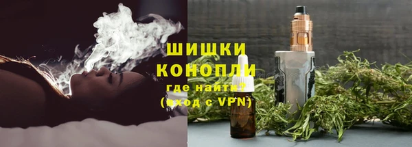 мескалин Гусиноозёрск