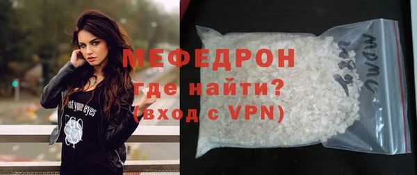 COCAINE Гусь-Хрустальный