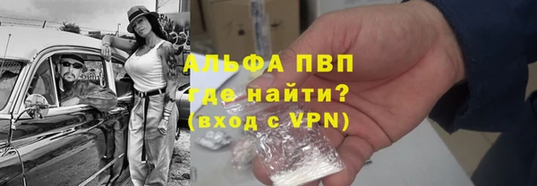 COCAINE Гусь-Хрустальный