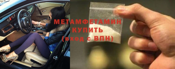 мескалин Гусиноозёрск