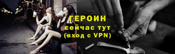 кокаин перу Гусев
