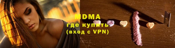 кокаин перу Гусев