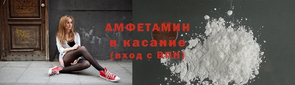 COCAINE Гусь-Хрустальный