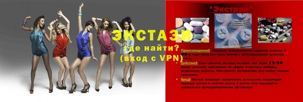 COCAINE Гусь-Хрустальный