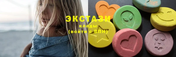 мескалин Гусиноозёрск