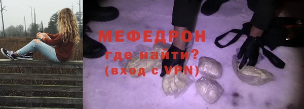 мескалин Гусиноозёрск