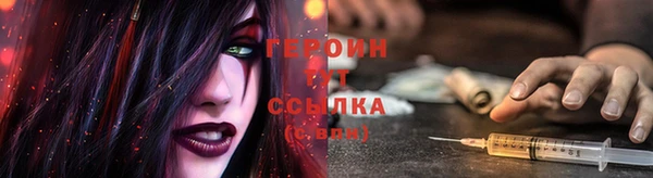 COCAINE Гусь-Хрустальный