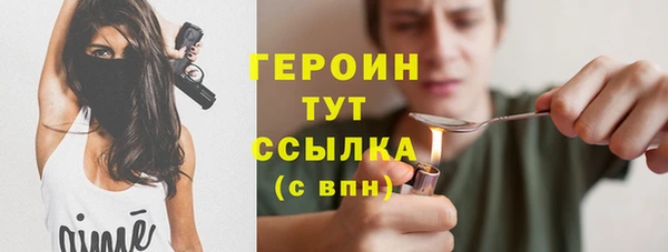 мескалин Гусиноозёрск