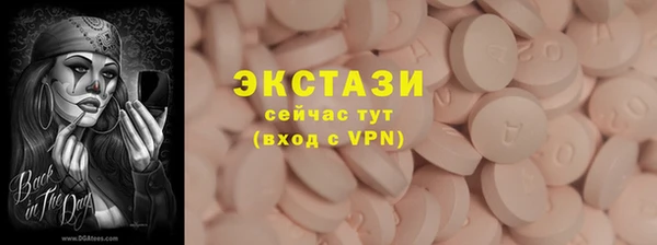 COCAINE Гусь-Хрустальный