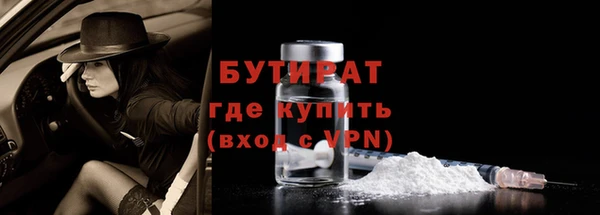 мескалин Гусиноозёрск