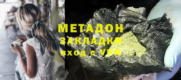 COCAINE Гусь-Хрустальный