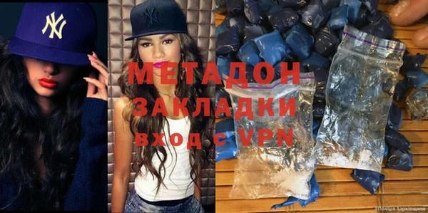 мескалин Гусиноозёрск