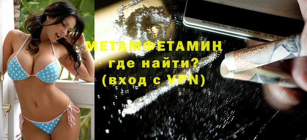 мескалин Гусиноозёрск