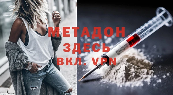 COCAINE Гусь-Хрустальный