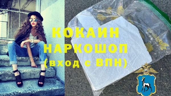 мескалин Гусиноозёрск