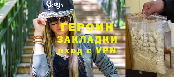 COCAINE Гусь-Хрустальный