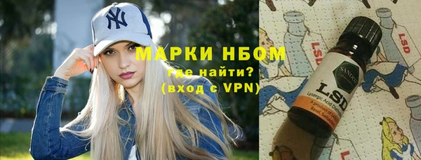 COCAINE Гусь-Хрустальный
