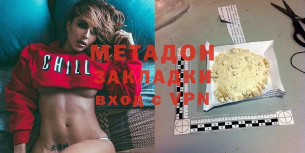 мескалин Гусиноозёрск