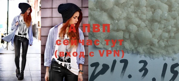 COCAINE Гусь-Хрустальный