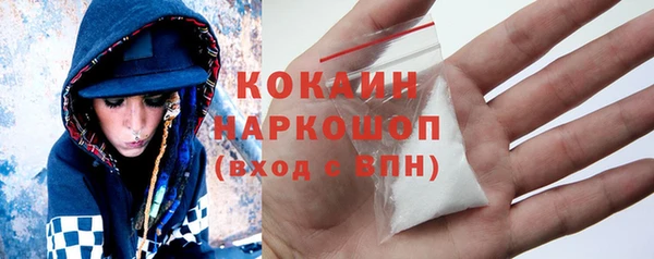 мескалин Гусиноозёрск