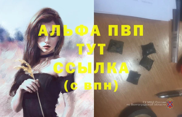 мескалин Гусиноозёрск