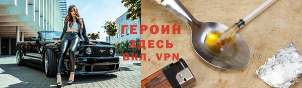 кокаин перу Гусев