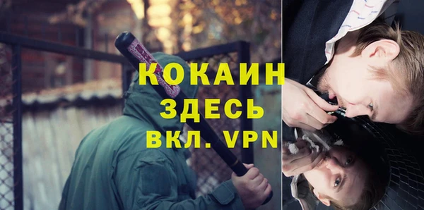мескалин Гусиноозёрск