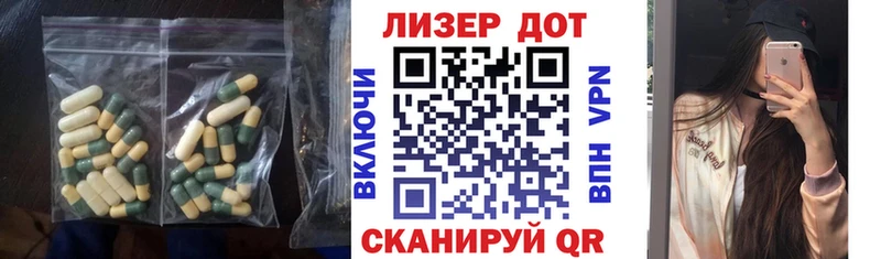 Купить где  Белоусово  LSD-25 экстази кислота 