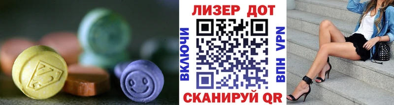 ЛСД экстази кислота Белоусово