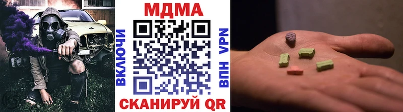 МДМА VHQ Белоусово