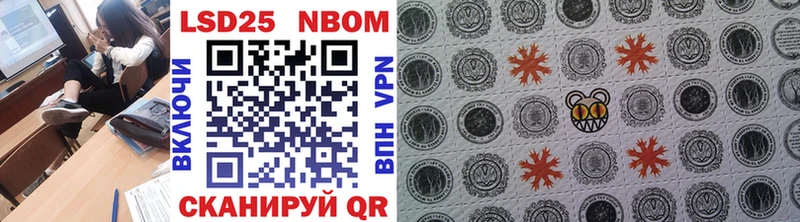 Купить  Белоусово  Марки NBOMe 1500мкг 