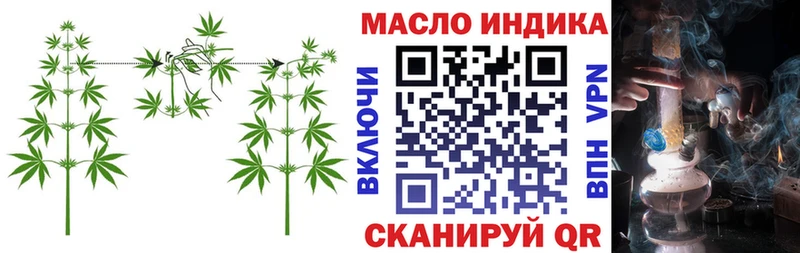 Купить закладки  Белоусово  ТГК Wax 