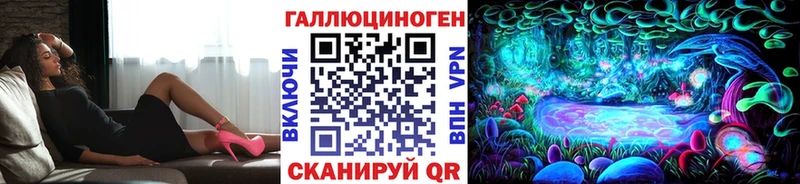 Галлюциногенные грибы мухоморы  Купить  Белоусово 