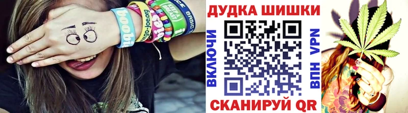 Канабис сатива  Купить  Белоусово 